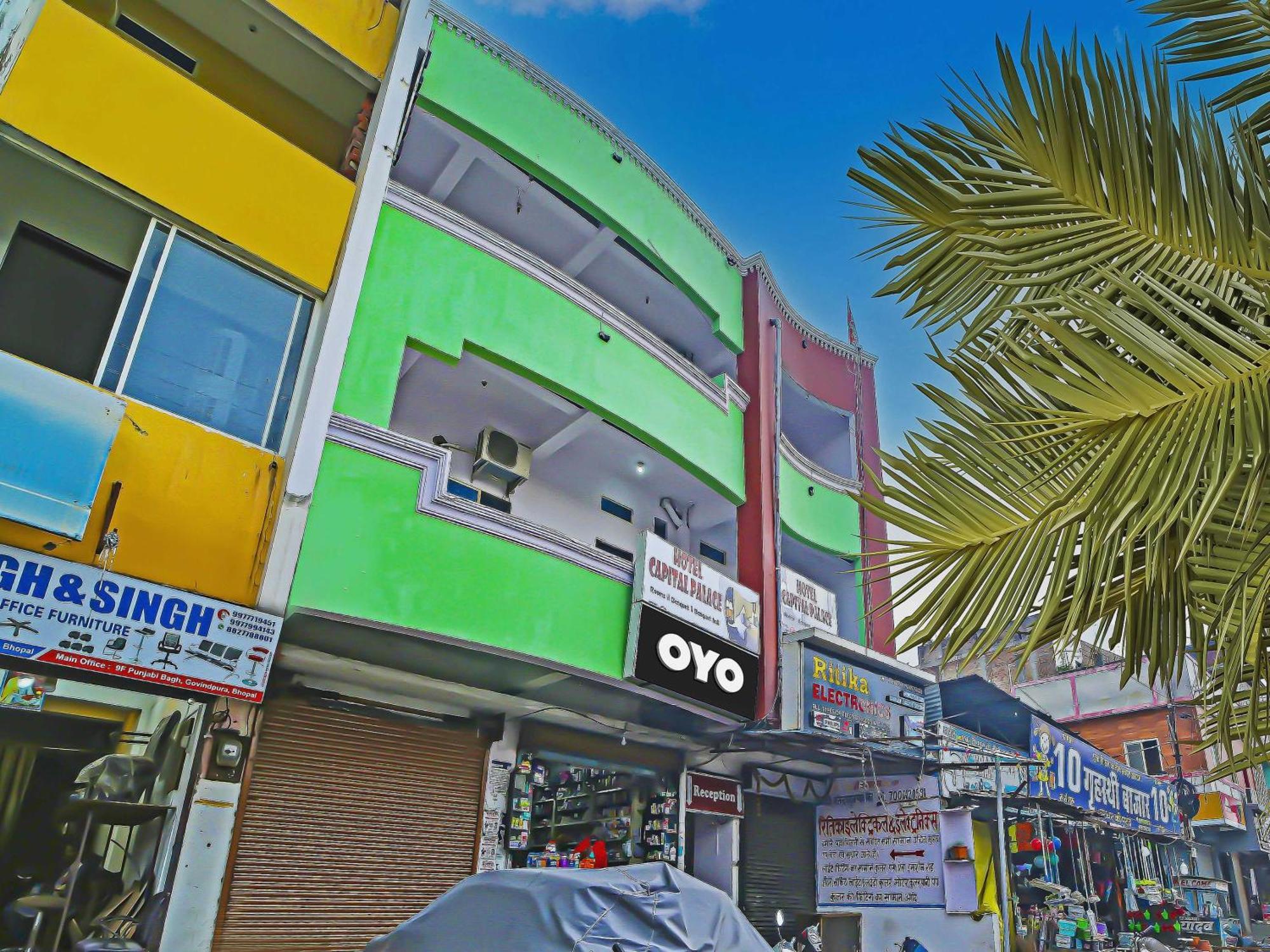 بوبال Oyo Flagship Hotel Capital Palace المظهر الخارجي الصورة