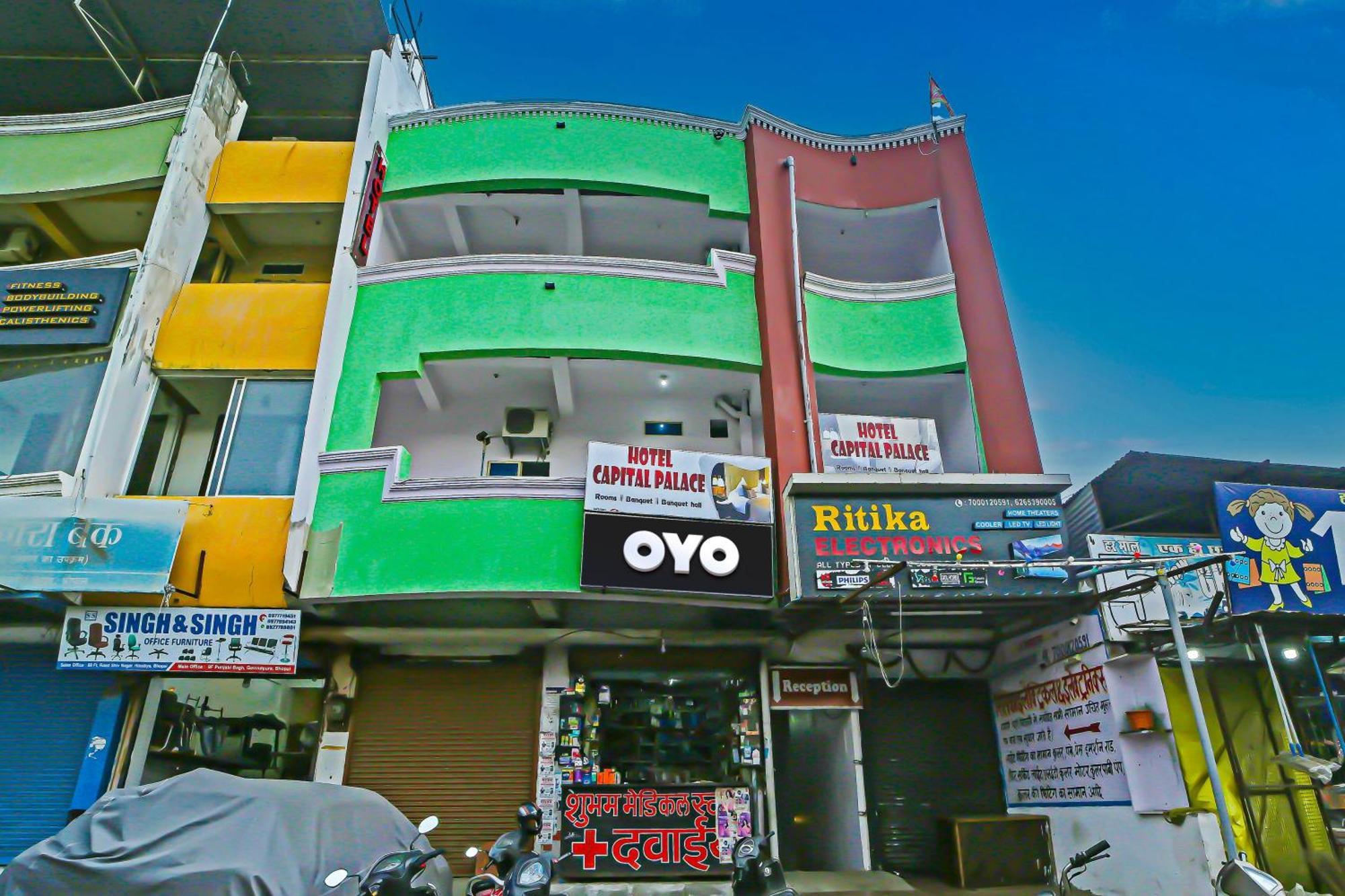 بوبال Oyo Flagship Hotel Capital Palace المظهر الخارجي الصورة