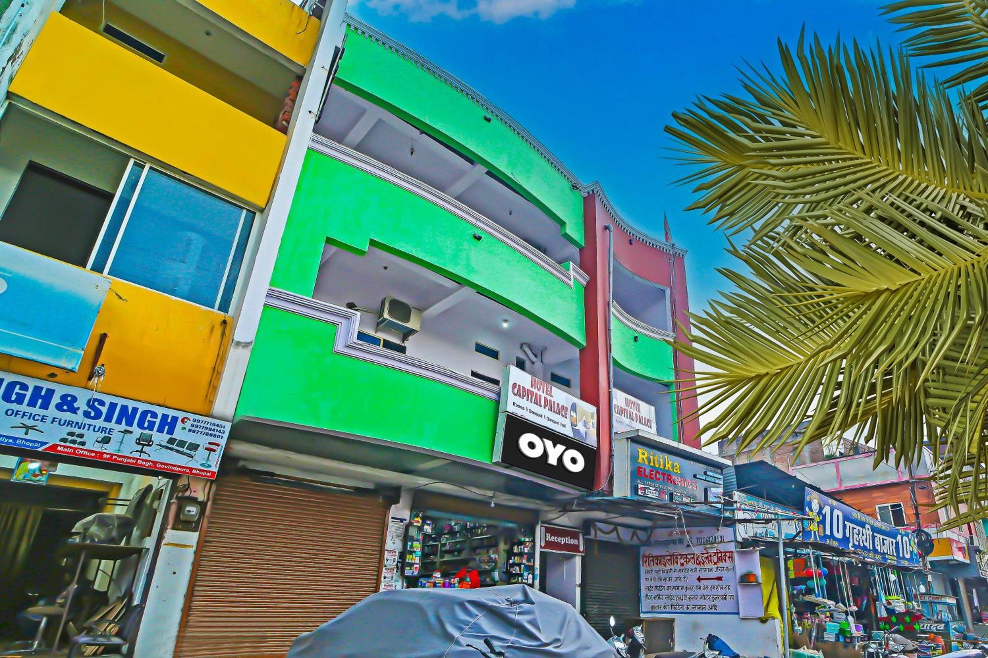 بوبال Oyo Flagship Hotel Capital Palace المظهر الخارجي الصورة