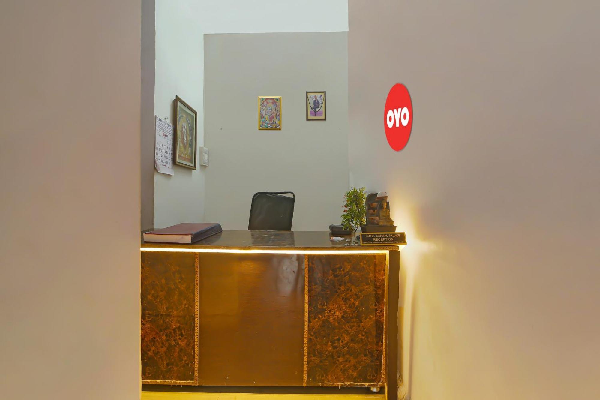 بوبال Oyo Flagship Hotel Capital Palace المظهر الخارجي الصورة